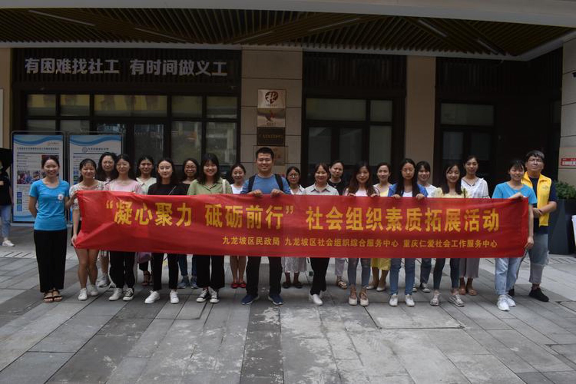 泰达投资促进