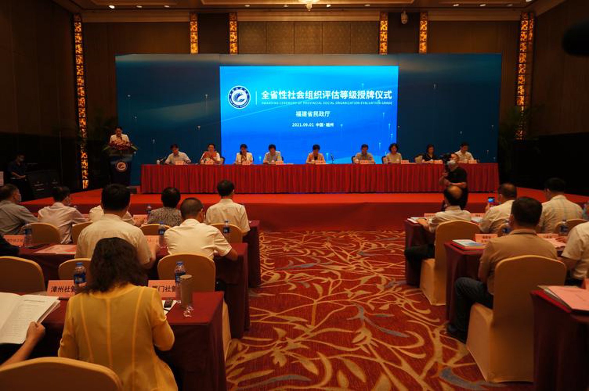 泰达投资促进